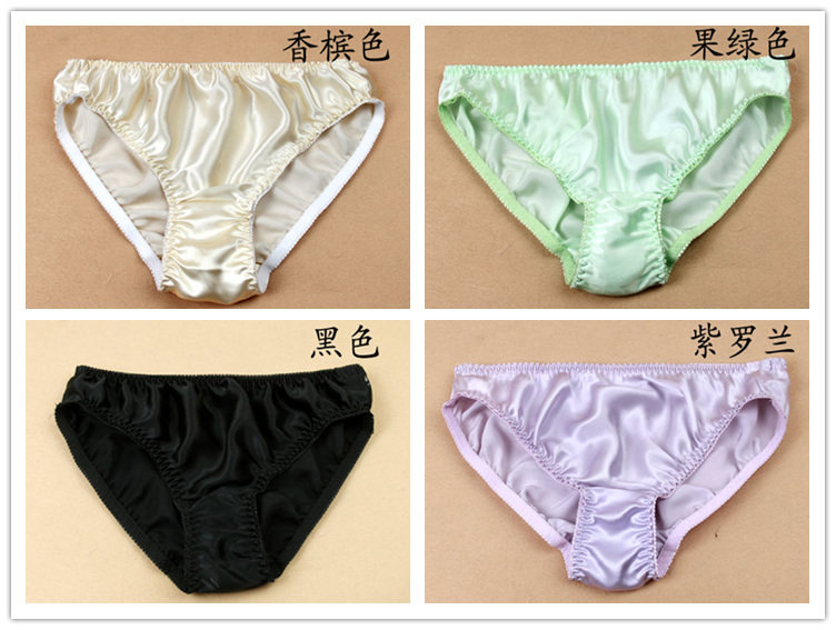 Slip jeunesse NK01 en soie - Ref 644862 Image 25