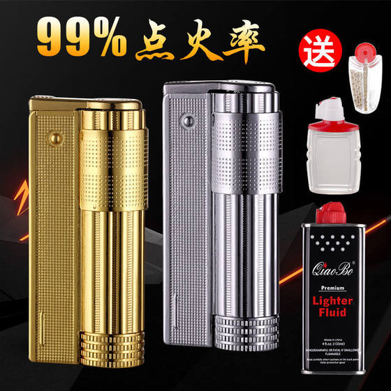 正品老式经典煤油打火机防风砂轮火石个性创意复古怀旧国产男士潮