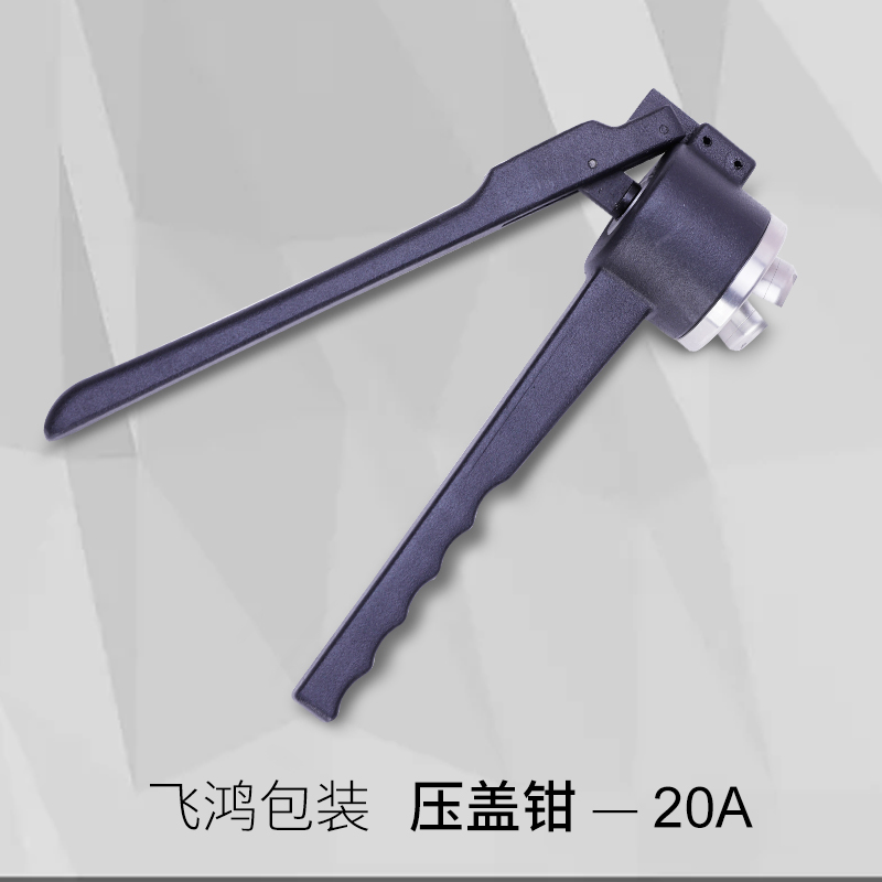 20A20 Dentilab Gland press cover Jaw Clothing Liquid Bottle Opener Top Empty Bottle Sealing Machine Penicillin Bottle Closure