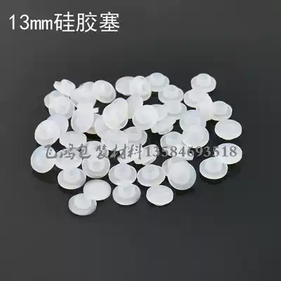 Factory direct 13mm white silicone cexicillin bottle stopper hyaluronic acid stock solution control glass bottle sealed bottle cap