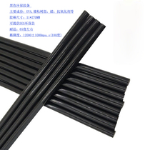 Black EVA hot melt glue stick high viscosity 11mm environmentally friendly glue strip high temperature glue strip with temperature resistance of about 85 degrees