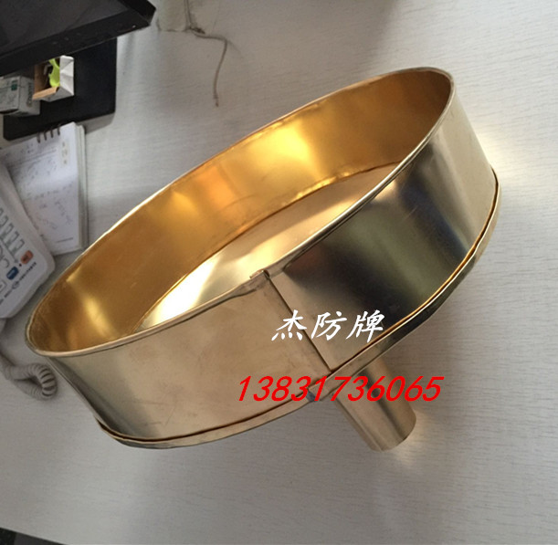 Geron explosion-proof funnel explosion-proof oil drain anti-explosion copper funnel 160mm200mm250mm
