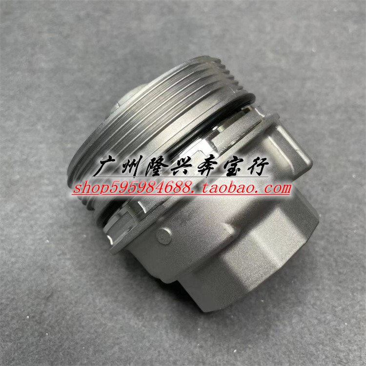 Highlander Corolla Levin Camry Rav4 Cruiser Oil Filter Cap Oil Filter Housing