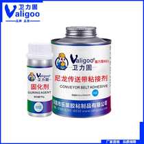 Quick-drying glue for nylon strong PA to stick to EVA ABS plastic non-whitening plastic glue nylon plastic glue