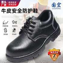 Press bull leather shoes male cross - border waterproof anti - wear and anti - wear safety shoes anti - smashing and anti - piercing work protective shoes