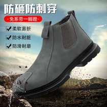 Cross-border high-gang superfiber wear resistance anti-smashing anti-piercing shoes rubber bottom waterproof workplace safety shoes
