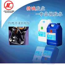 Factory direct supply of low temperature resistant polyurethane LED electronic potting soft glue with good toughness and high tensile strength resin material