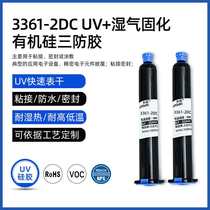 UV silicone UV moisture curing organic silicone UV high temperature resistant three-proof silicone UV bonding and sealing silicone water
