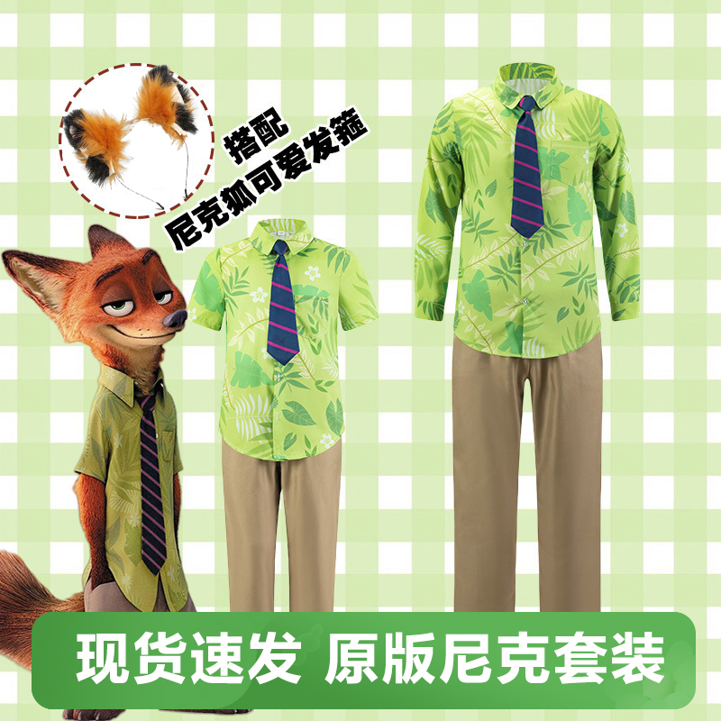 Disney Zootopia Costume Nick Fox Adult and Children Cosplay Outfit Performance Costume Matching Shirt Set