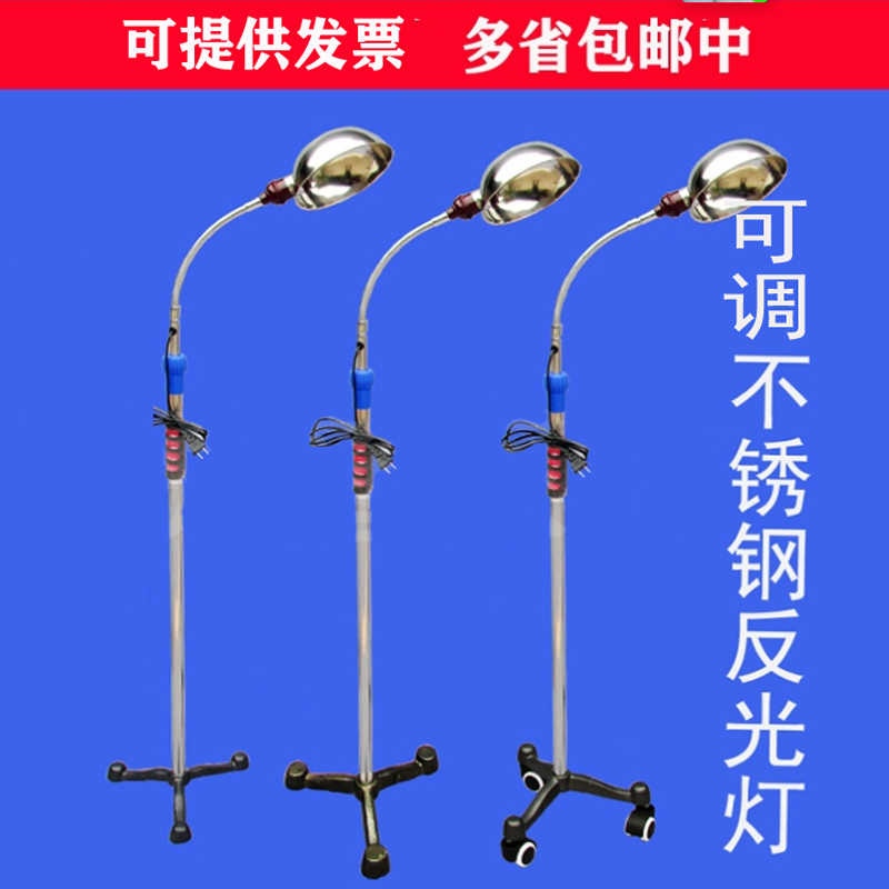 Stainless Steel Reflector Gynecological Examination Lamp Floor Lamp Examination Lamp Surgical Lamp Floor Lamp Hospital Use Gooseneck Snake Skin Lamp