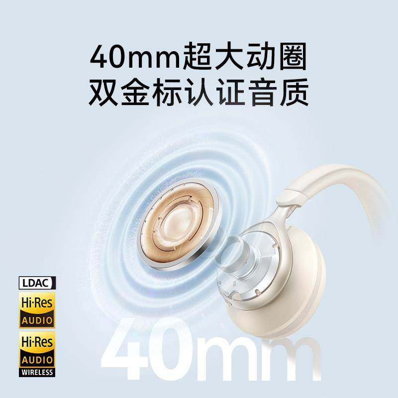 声阔S1上架！55H续航+LDAC金标+主动降噪，等等党赢了_游戏电竞头戴耳机_淘宝数码网