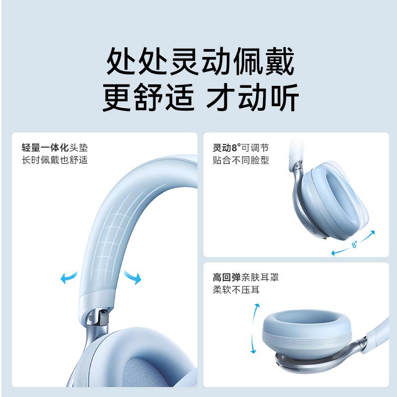 声阔S1上架！55H续航+LDAC金标+主动降噪，等等党赢了_游戏电竞头戴耳机_淘宝数码网