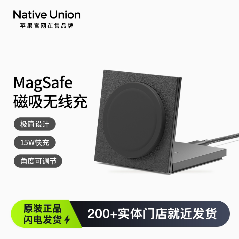 [Authentic] Native Union Wireless Charger Magsafe Magnetic Foldable Qi2 Compatible with Apple iPhone 17 Pro Max Fast Charging 15W Flash Charging Dock Travel Portable Android