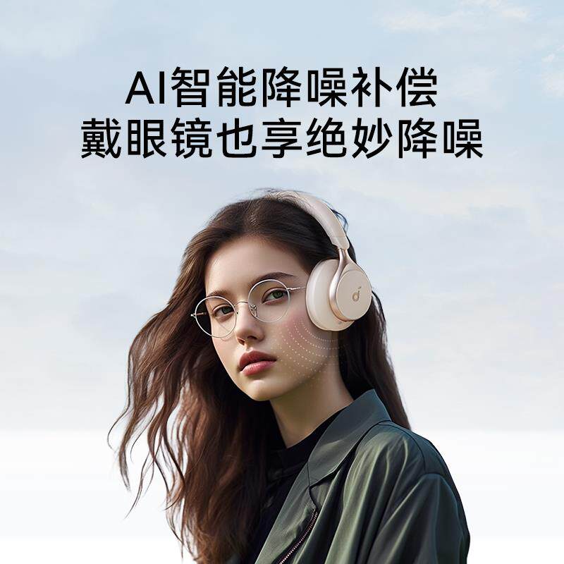 声阔S1上架！55H续航+LDAC金标+主动降噪，等等党赢了_游戏电竞头戴耳机_淘宝数码网