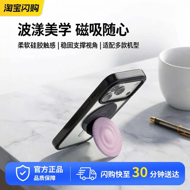 Casetify Wave-Shaped Magnetic Phone Holder White Soft Silicone Simple and Stylish Universal Phone Holder Casetify Wave-Shaped Magnetic Phone Holder White Soft Silicone Simple and Stylish Universal Phone Holder