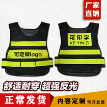 Reflective Waistcoat Safety Vest Traffic Reflective Vest Duty Patrol Upscale Hot Press Parking Caretaker Clothes