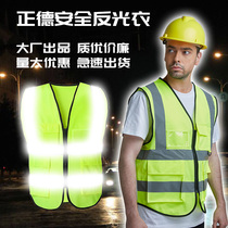 Positive Ed Reflective Safety Vest Fluorescent Clothing driver Anti-static traffic worker clothes waistcoat safety suit Inprint