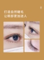 妙语美妆店的LOGO