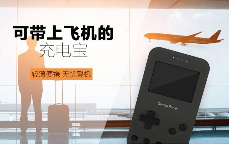 Andy sạc điện một mình game console Cabernet kho báu Bekaa sao điện sạc kho báu nhà máy Thanh Thanh - Ngân hàng điện thoại di động sạc dự phòng topk 10000mah