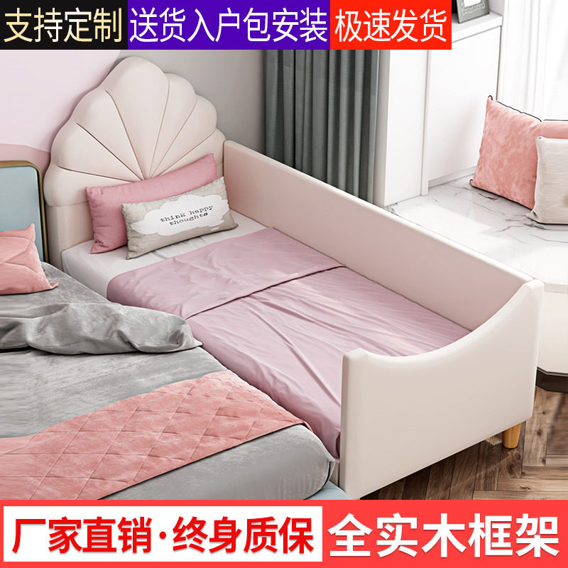 Modern minimalist crib cot girl cot solid wooden softwooden bedside bedguardrail width side bedside