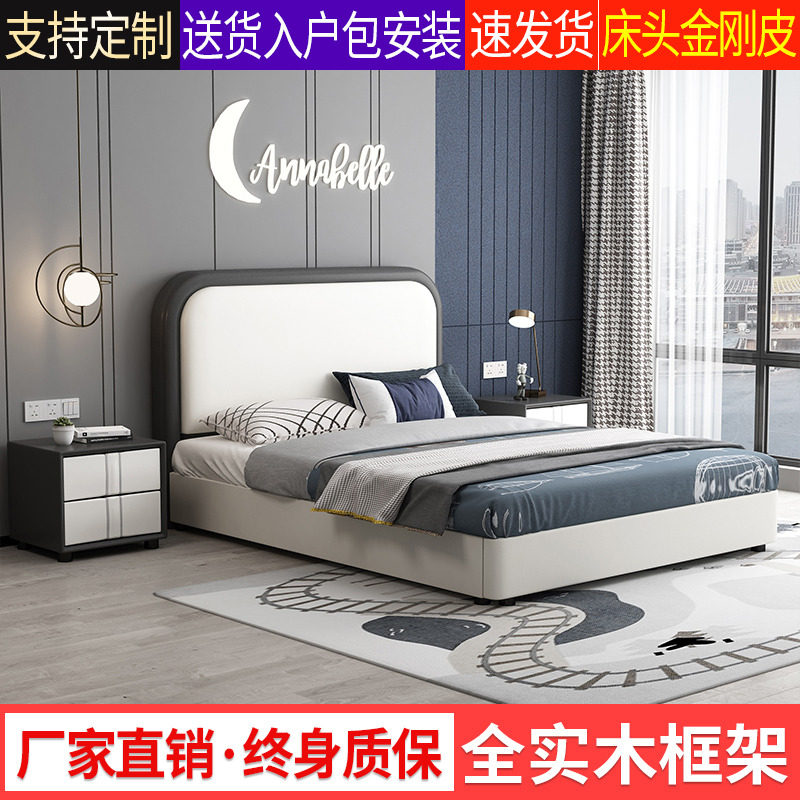 Children's bed Solid wooden mesh red boy and girl cartoon bedroom modern minimalist teen luxury double bed