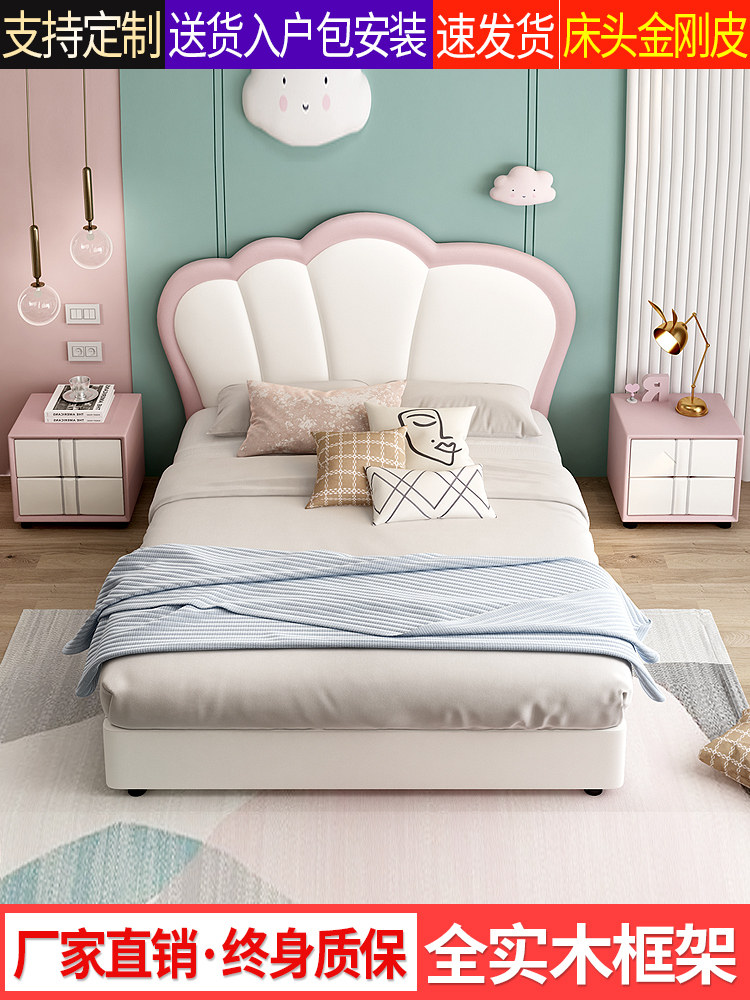 Princess bed modern minimalist children's bed light luxury net red bed boys and girls solid wood bed cartoon bed bedroom single double bed