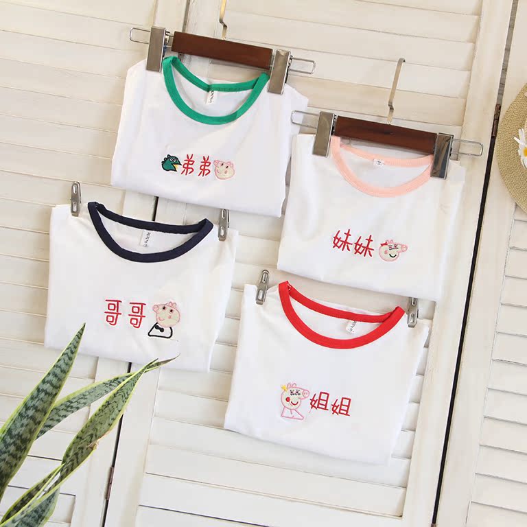 Cô gái trẻ em áo sơ mi mùa hè 2018 mới ngắn tay màu lợn màu chị em anh trai thêu T-Shirt đặc biệt cung cấp