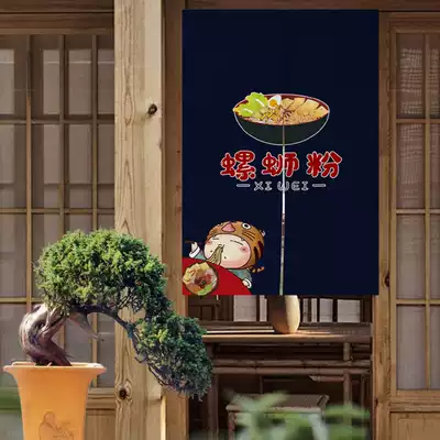 Door curtain custom-made snail powder Chongqing small surface decoration advertising blocking partition hanging cloth non-perforated air conditioning anti-oil smoke Rod