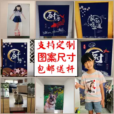 logo custom home kitchen restaurant Curtain Hotel partition curtain toilet dressing room hanging curtain free of punch stickers