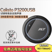 Paulitcomm Euronte Force P3200 P5200 P7200 P7200 Wireless Bluetooth Microphone Hands-free Speaker