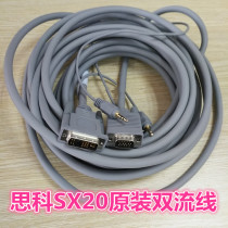 Cisco SX20 PC Dual Stream cable CAB-DVI-VGA HDMI-8M=Computer cable DVI to VGA 3 5 audio