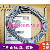 CISCO CISCO CAB-MIC-T60EXT= SX80 Microphone Extension Cable 10m Original