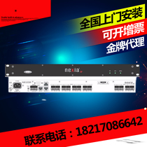 Baiampu BIAMP NEXIA SP digital audio processor conference room dedicated
