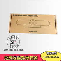 Rotech CC4000E MEETUP ultra high clearance video conferencing 4K camera 120-degree wide angle CC2900EP