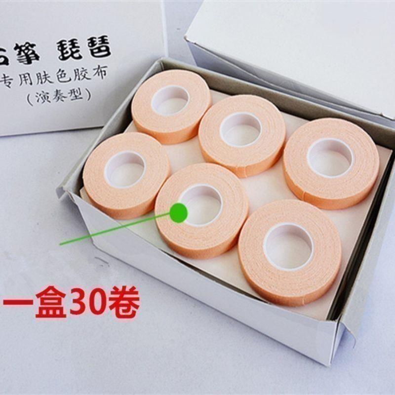 Guzheng Tape, Skin-Colored, Anti-Shedding, Professional Performance, Breathable, Anti-Allergy Type, Guzheng and Pipa Tape Guzheng Tape, Skin-Colored, Anti-Shedding, Professional Performance, Breathable, Anti-Allergy Type, Guzheng and Pipa Tape