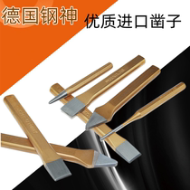 Edge punch German Steel God round hole punch imported punch cylindrical punch straight edge punch Steel God flat chisel imported positioning punch