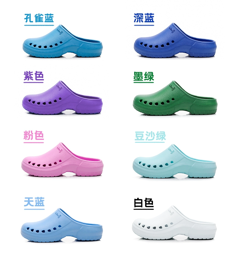 Medical protective shoes, surgical shoes, non-slip operating room slippers, hospital intensive care unit special work shoes, breathable clogs