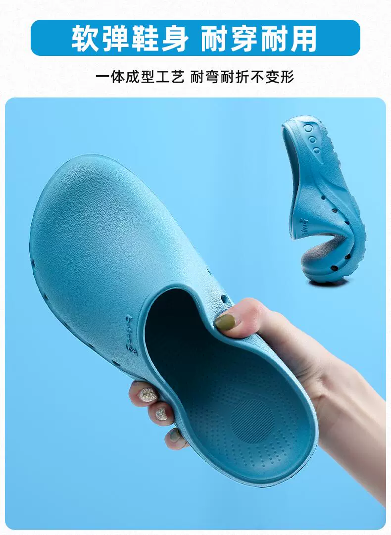 Hospital doctor shoes operating room surgical shoes breathable non-slip medical nurse hole shoes men's medical special surgical shoes