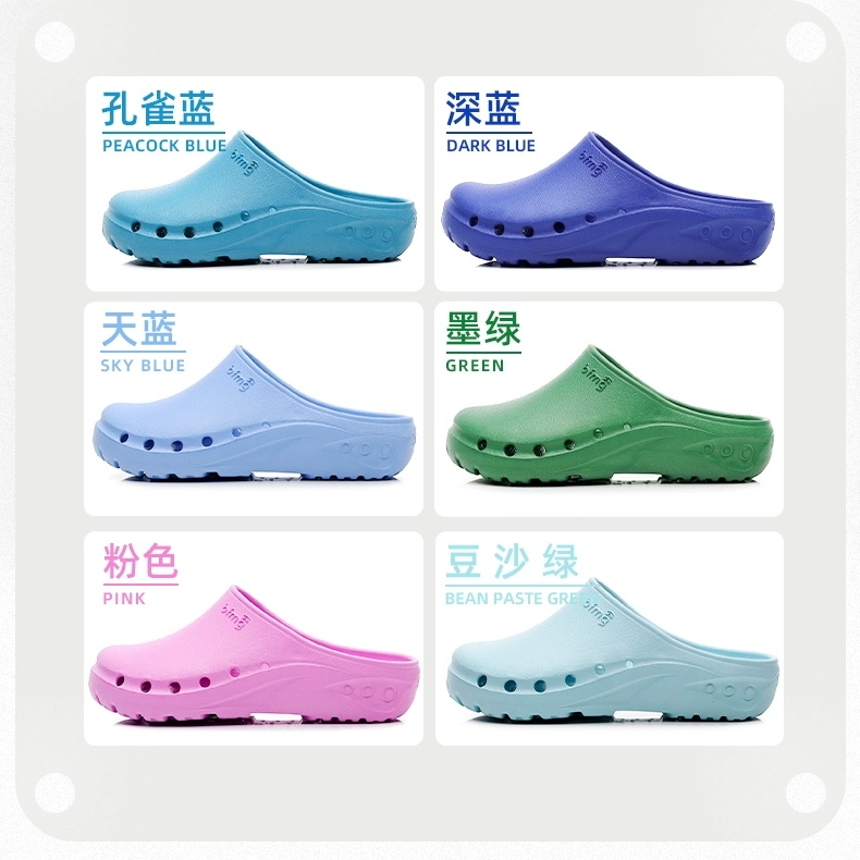 Hospital doctor shoes operating room surgical shoes breathable non-slip medical nurse hole shoes men's medical special surgical shoes