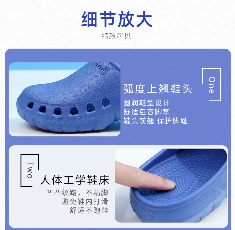 Class A hospital surgical shoes, clogs, operating room slippers, men's and women's medical shoes, laboratory clean room nurse toe-toe shoes