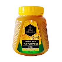 Russian imported Utaigarin linden honey honey wild pure natural high-end small packaging pregnant women 700g