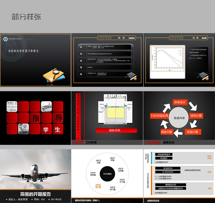  ���I(y��)���qPPT1_01