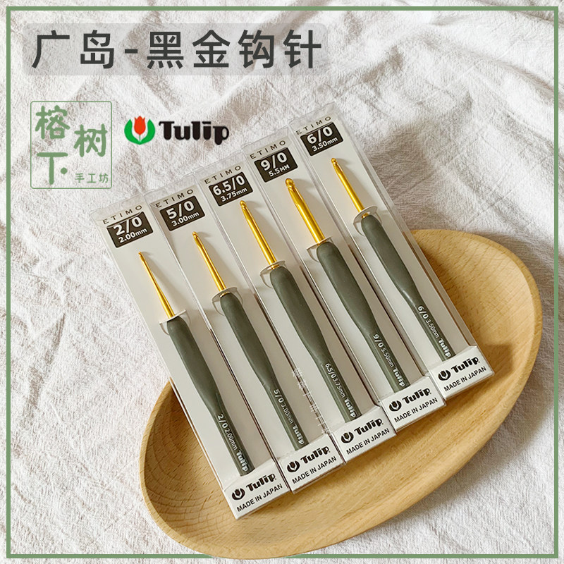 Japan imports Hiroshima tulip etimo black gold crochet T15 family of shoes wool thread braided crochet wool clothing needle