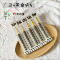 Japan imports Hiroshima tulip etimo black gold crochet T15 family of shoes wool thread braided crochet wool clothing needle