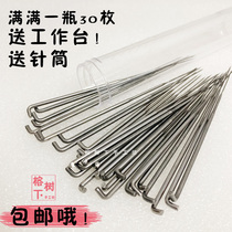 Wool felt poke music poke needle shake sound Manual diy novice tools 30 commonly used poke needle storage syringe