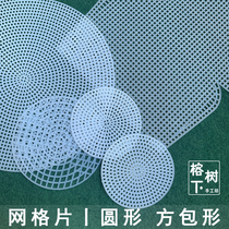 Square Round Mesh Sheet Wool Thread Woven Cake Cup Bag Bottom Styling handmade Diy Elegant Bag material Plastics