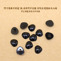 【Черный】 плоский нижний треугольник нос 6*8 мм 25 штук