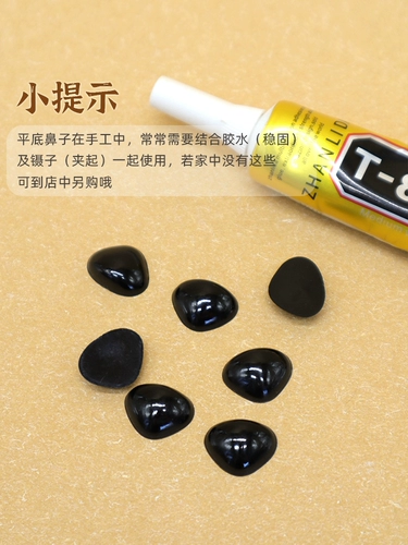 Плоский нижний треугольник носовой крючок шерстя