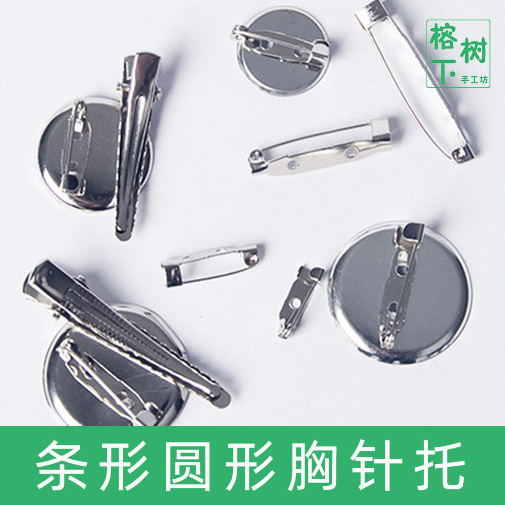 Chest Needle manual DIY Ornament Accessories Bar Round Brooch Pin Chest Disc Nursery Tray Material Wool Felt Silvered
