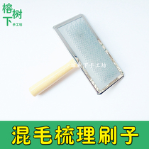 (Under the Banyan Tree)Wool felt Poke poke Music Manual diy mixed hair comb brush mixed brush wool wooden tools